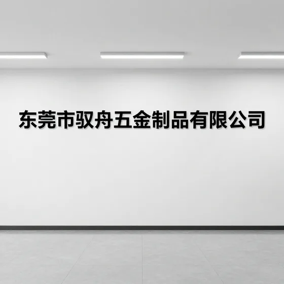 河南丙烯酸球场